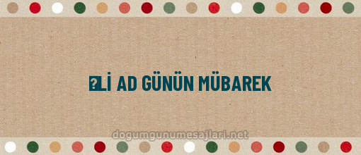 ƏLİ AD GÜNÜN MÜBAREK